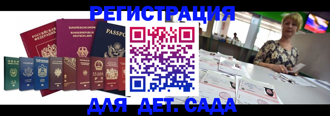 форма 3 в Усолье-Сибирском